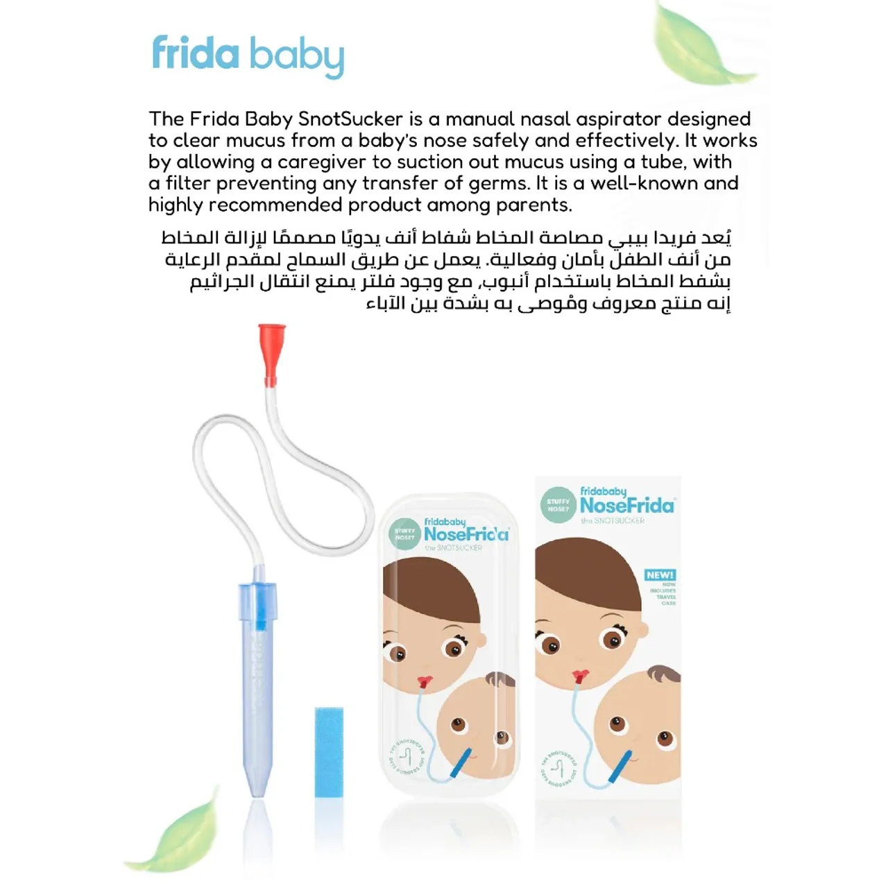 Frida Baby Nasal Aspirator for Nose — Photograph 6 of 8