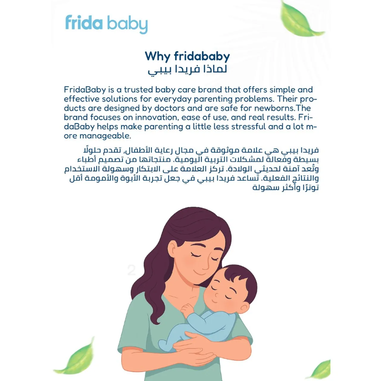 Frida Baby Nasal Aspirator for Nose — Photograph 7 of 8
